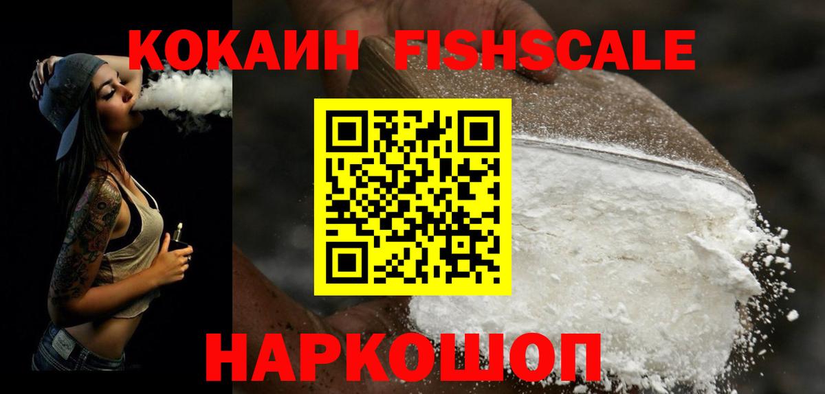 Cocaine Боливия Белая Калитва