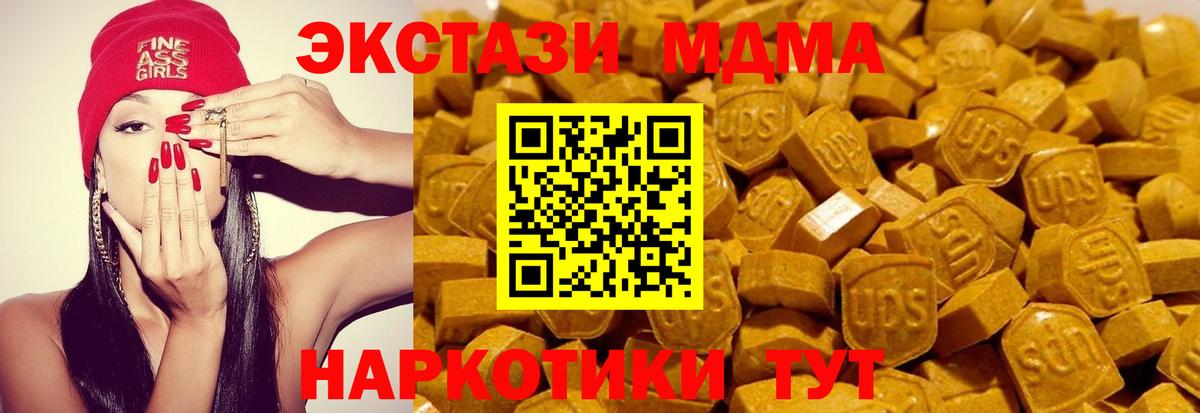 Ecstasy диски Белая Калитва