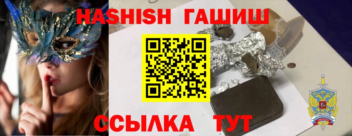 Гашиш Premium Белая Калитва