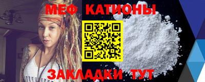кокаин Северобайкальск