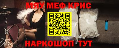 кокаин Северобайкальск