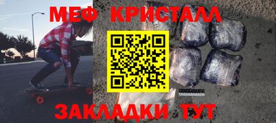 кокаин Северобайкальск