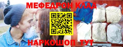 кокаин Северобайкальск