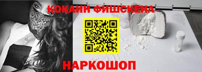 ECSTASY Севастополь
