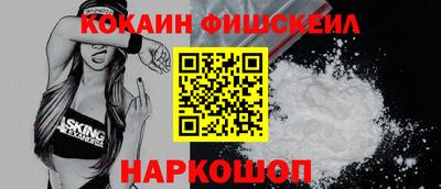 кокаин Северобайкальск