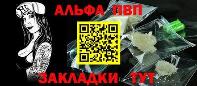 кокаин Северобайкальск