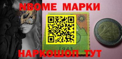 кокаин Северобайкальск