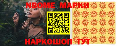 кокаин Северобайкальск