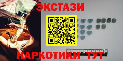ECSTASY Севастополь