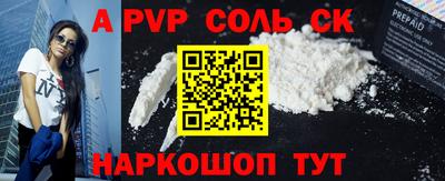 кокаин Северобайкальск