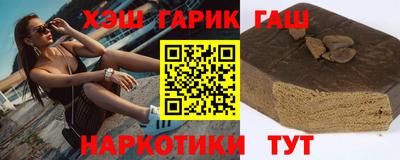 кокаин Северобайкальск
