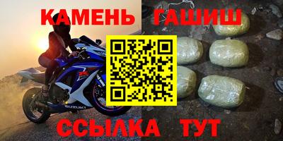 кокаин Северобайкальск
