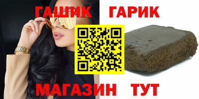 кокаин Северобайкальск