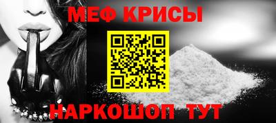 ECSTASY Севастополь