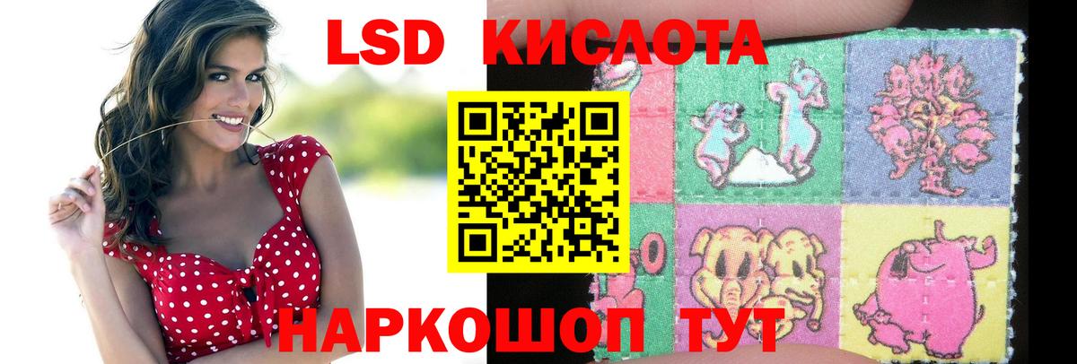 Белая Калитва  ЛСД экстази ecstasy  ЛСД экстази  Лсд 25 экстази кислота  Вход с VPN 