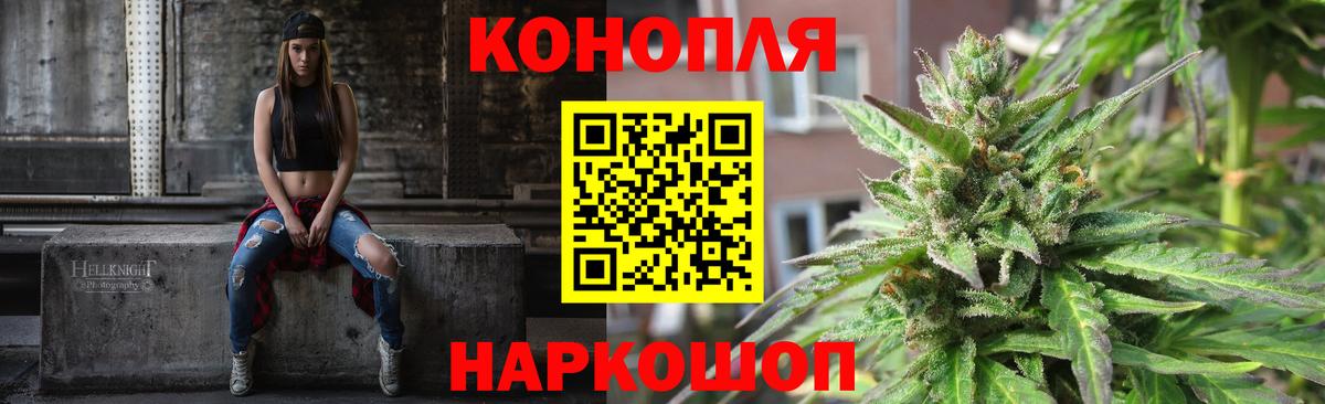 Бошки Шишки Bruce Banner  Каннабис VHQ  Белая Калитва  Каннабис план  Вход с VPN 